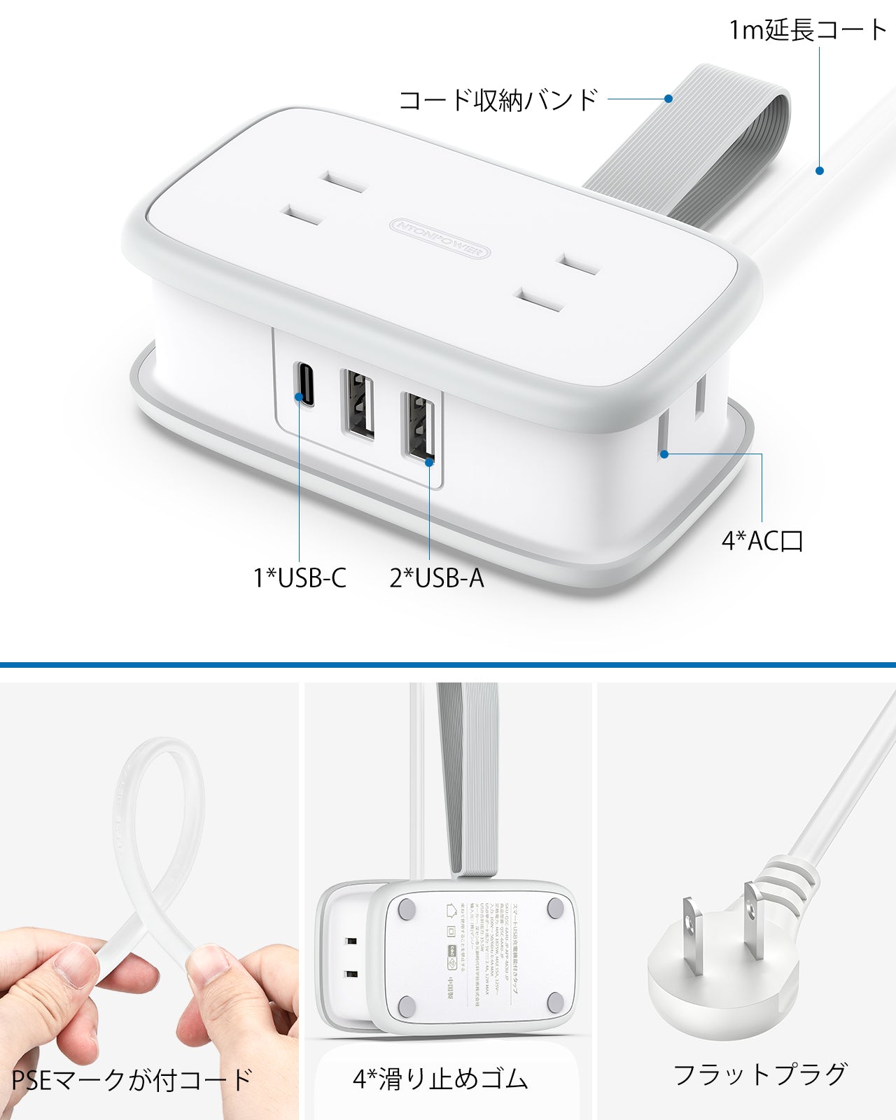 PowerNest New JP Pocket Power Strip 4 Outlets 2 USB-A 1 USB-C