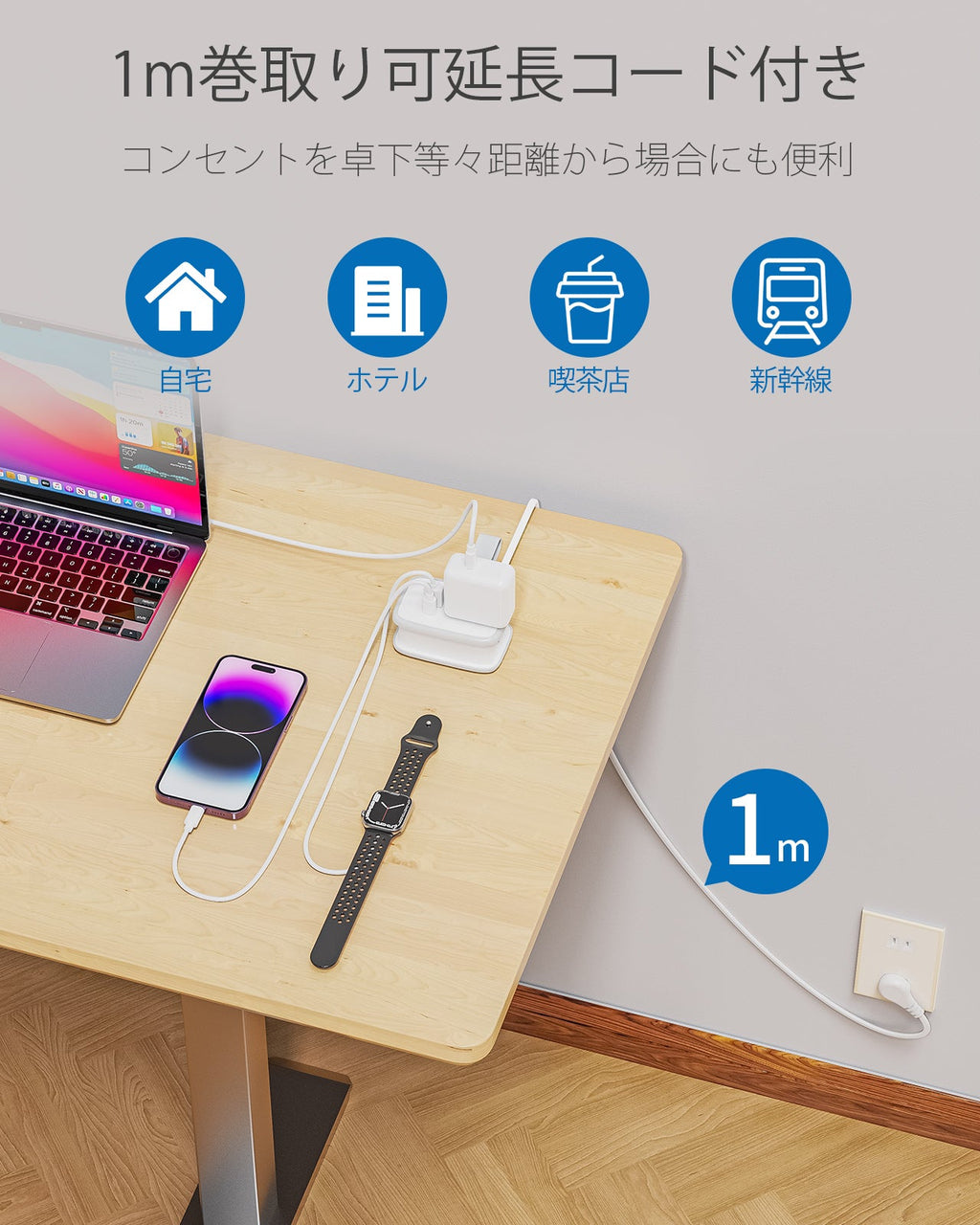PowerNest New JP Travel Pocket Power Strip 2 Outlets 2 USB-A 1 USB-C