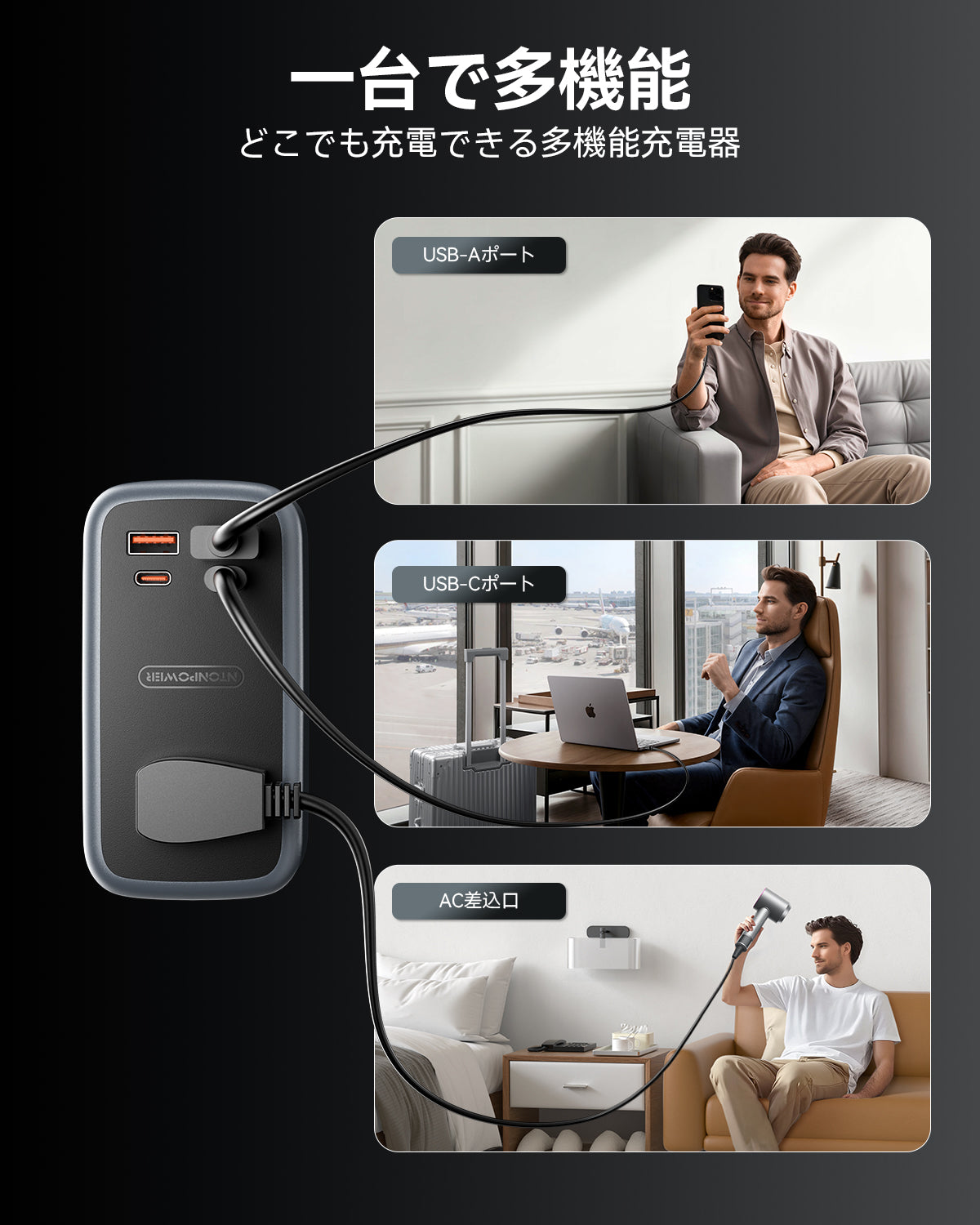 PowerNest New JP Travel Pocket Power Strip 3 Outlets 2 USB A 2 TYPE C
