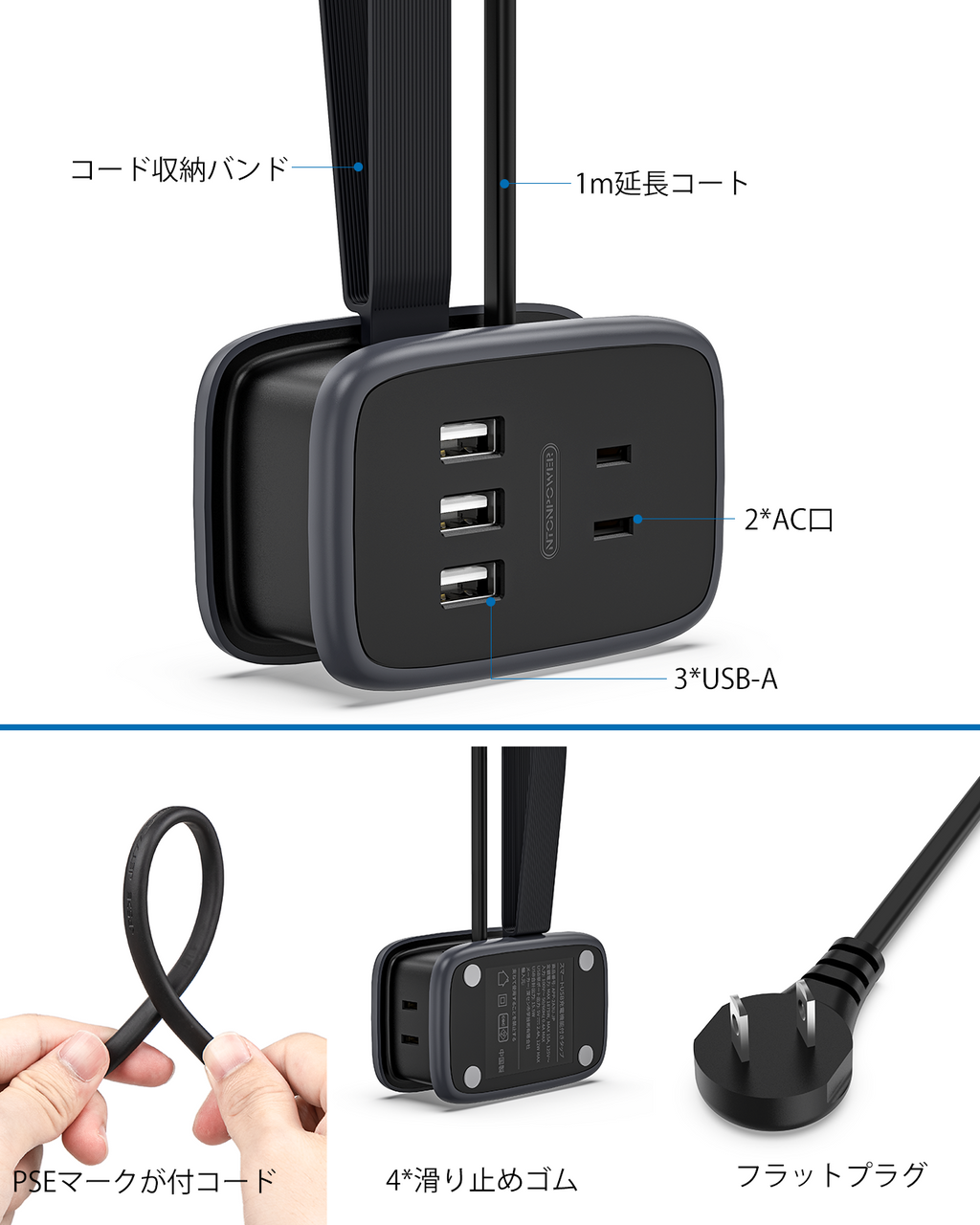 PowerNest New JP Travel Pocket Power Strip 2 Outlets 3 USB
