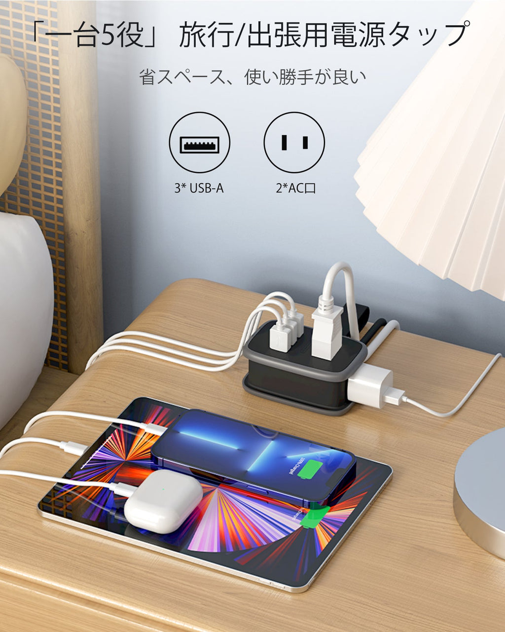 PowerNest New JP Travel Pocket Power Strip 2 Outlets 3 USB