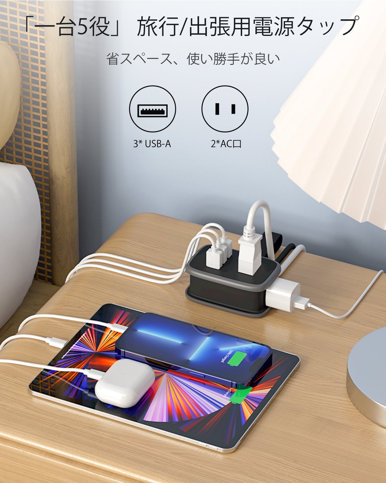 PowerNest New JP Travel Pocket Power Strip 2 Outlets 3 USB