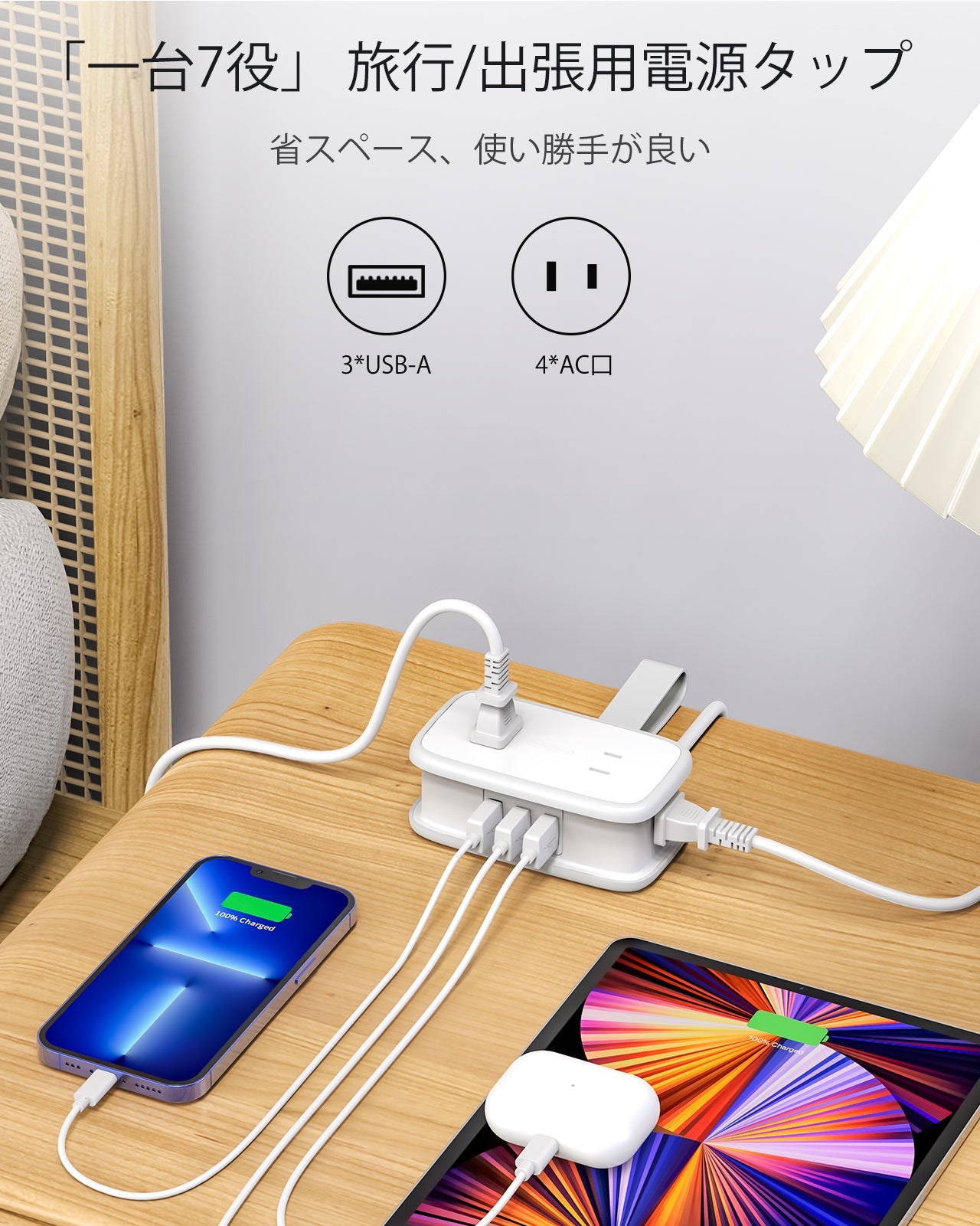 PowerNest New JP Pocket Power Strip 4 Outlets 3 USB Small&Travel