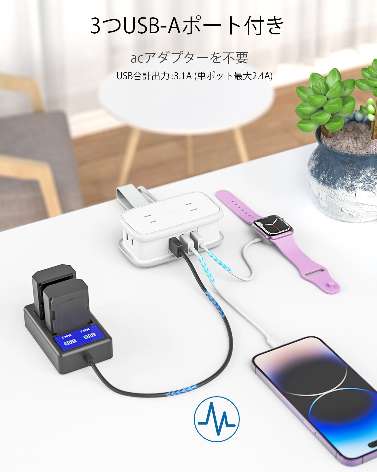 PowerNest New JP Pocket Power Strip 4 Outlets 3 USB Small&Travel