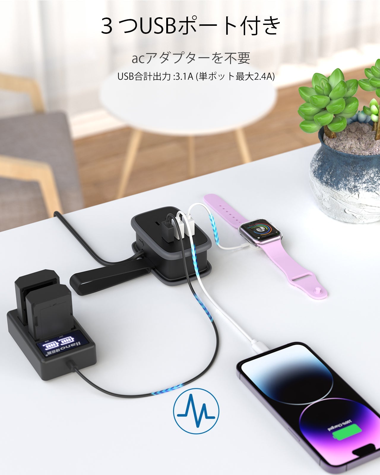 PowerNest New JP Travel Pocket Power Strip 2 Outlets 3 USB