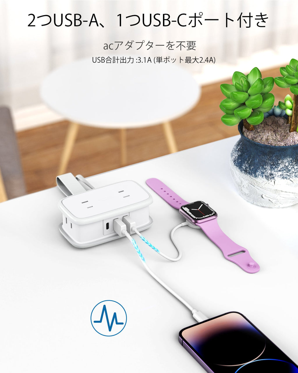 PowerNest New JP Pocket Power Strip 4 Outlets 2 USB-A 1 USB-C