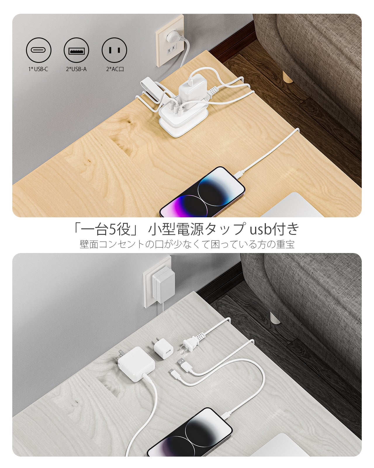 PowerNest New JP Travel Pocket Power Strip 2 Outlets 2 USB-A 1 USB-C