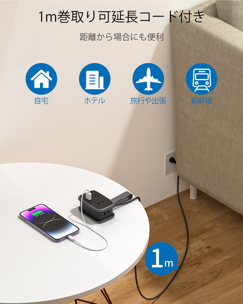 PowerNest New JP Travel Pocket Power Strip 2 Outlets 3 USB