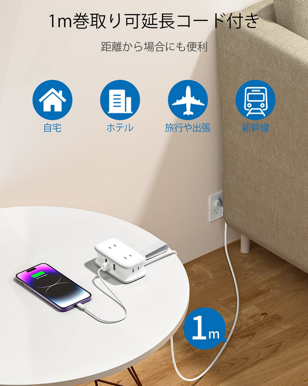 PowerNest New JP Pocket Power Strip 4 Outlets 3 USB Small&Travel