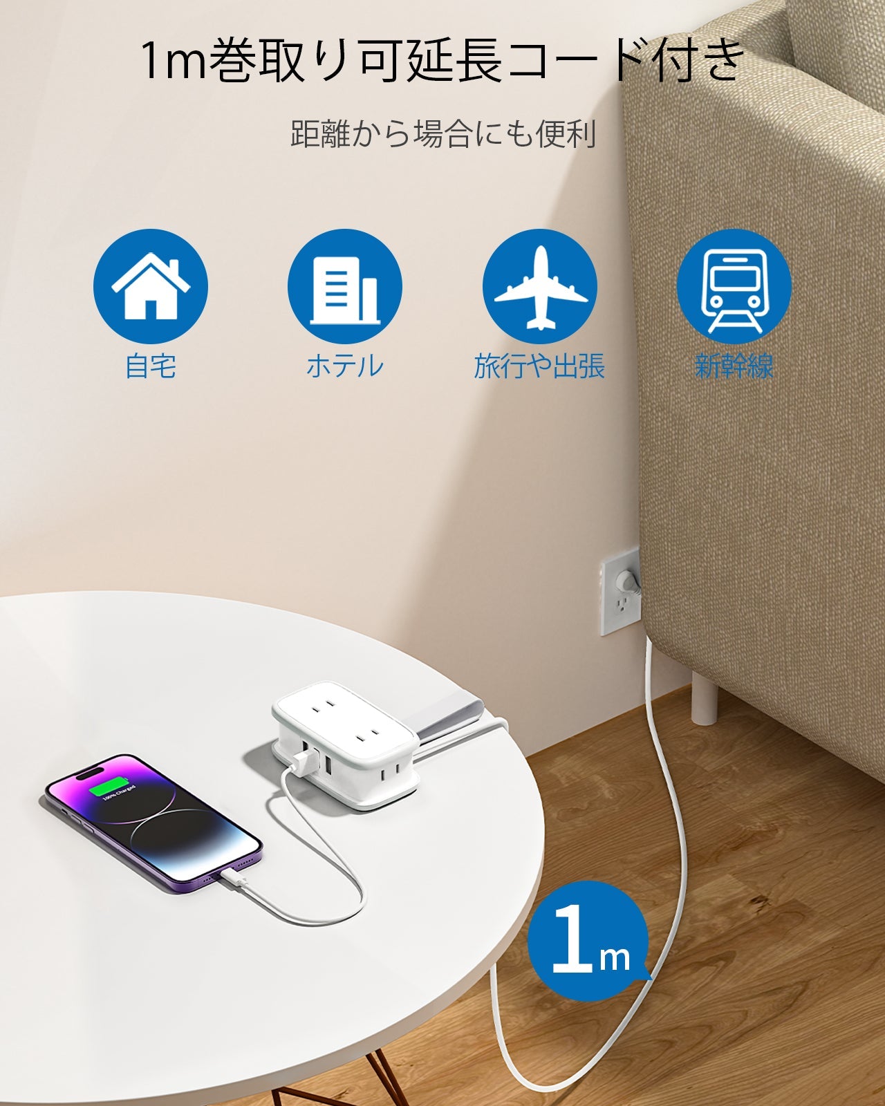 PowerNest New JP Pocket Power Strip 4 Outlets 3 USB Small&Travel