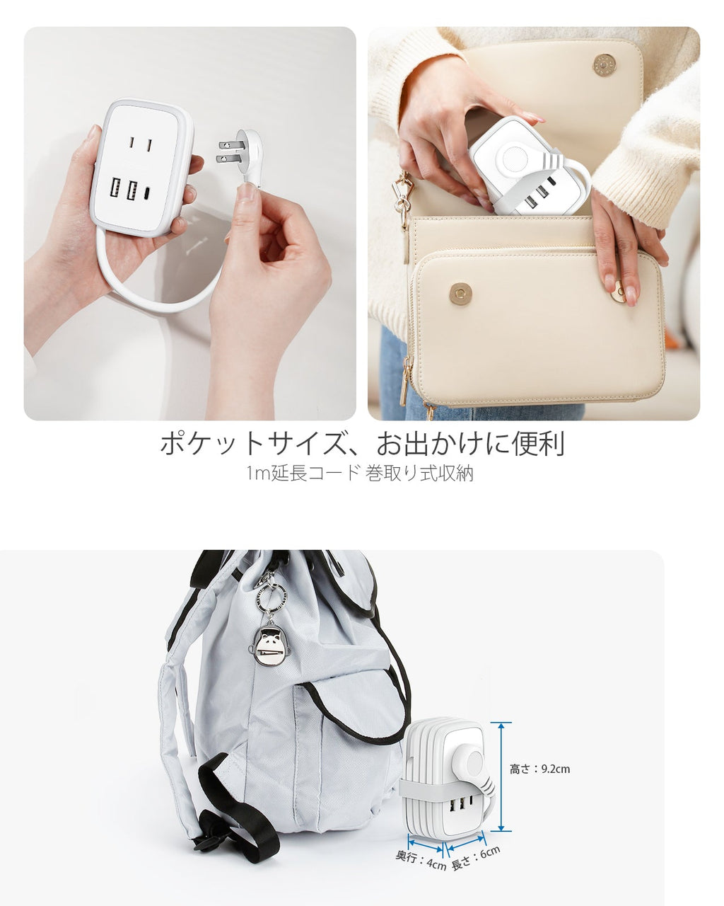 PowerNest New JP Travel Pocket Power Strip 2 Outlets 2 USB-A 1 USB-C