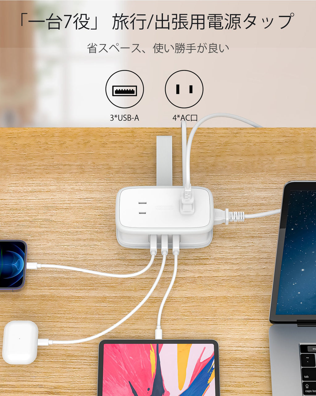 PowerNest New JP Pocket Power Strip 4 Outlets 3 USB Small&Travel