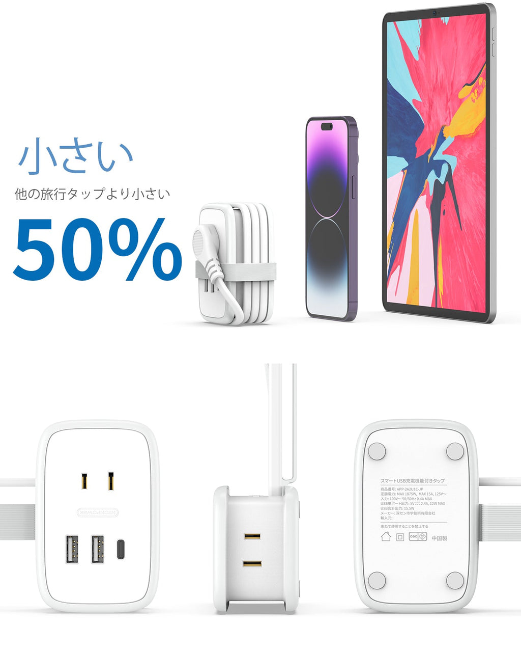 PowerNest New JP Travel Pocket Power Strip 2 Outlets 2 USB-A 1 USB-C