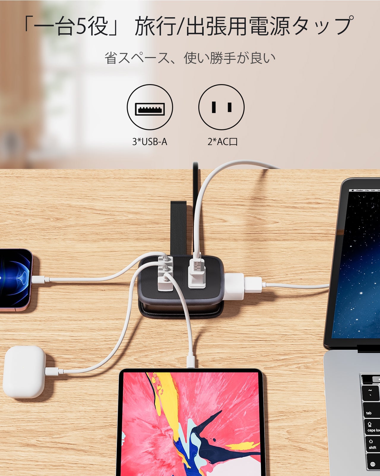 PowerNest New JP Travel Pocket Power Strip 2 Outlets 3 USB