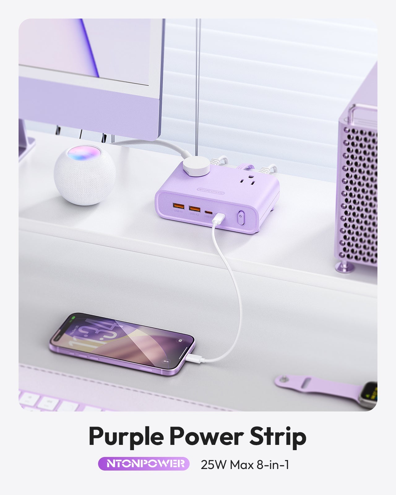 PowerNest Purple Power Strip 4 Outlets 2 USB-A 2 Type C